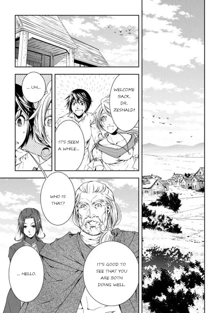 World Customize Creator Chapter 26 1